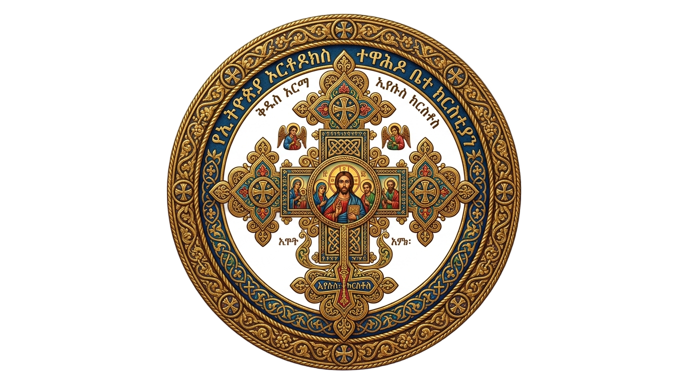 ethiopian orthodox church logo png PNG transparent background