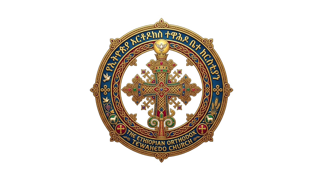 ethiopian orthodox church logo png PNG transparent background