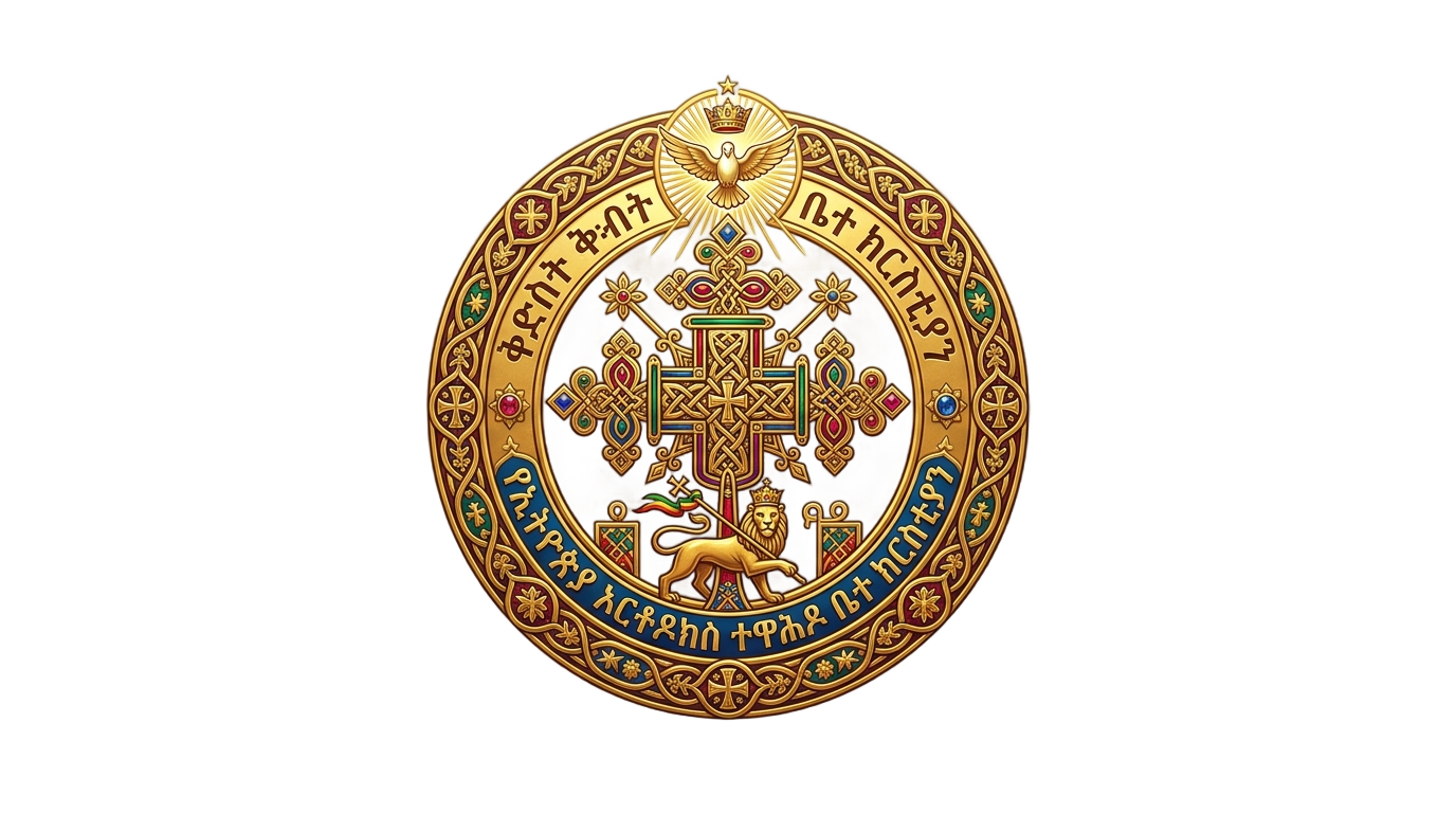 ethiopian orthodox church logo png PNG transparent background