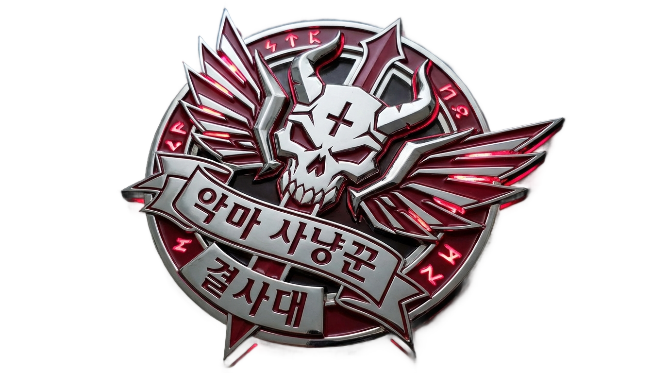 k pop demon hunters logo png PNG transparent background