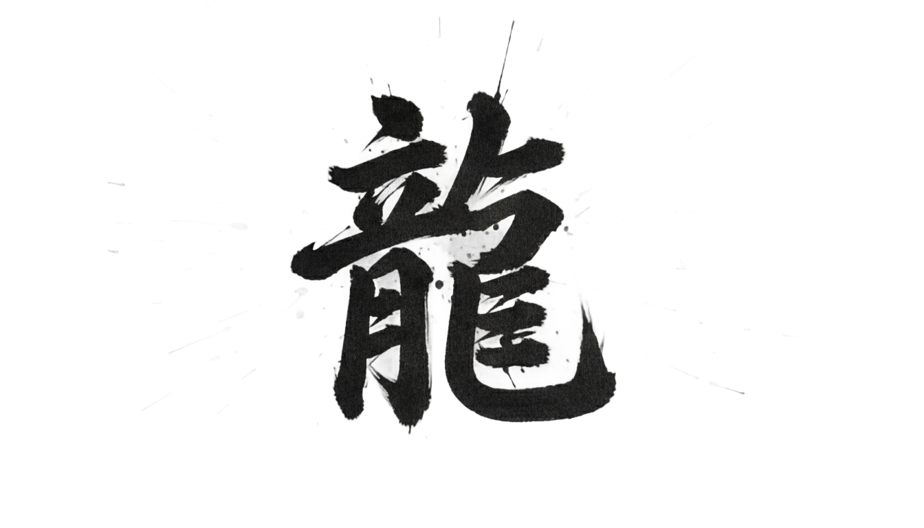 japanese character png PNG transparent background