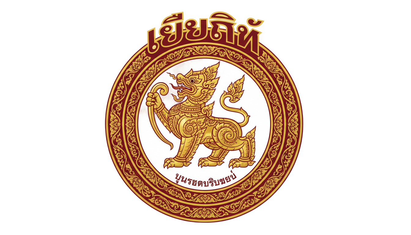 singha beer logo png PNG transparent background