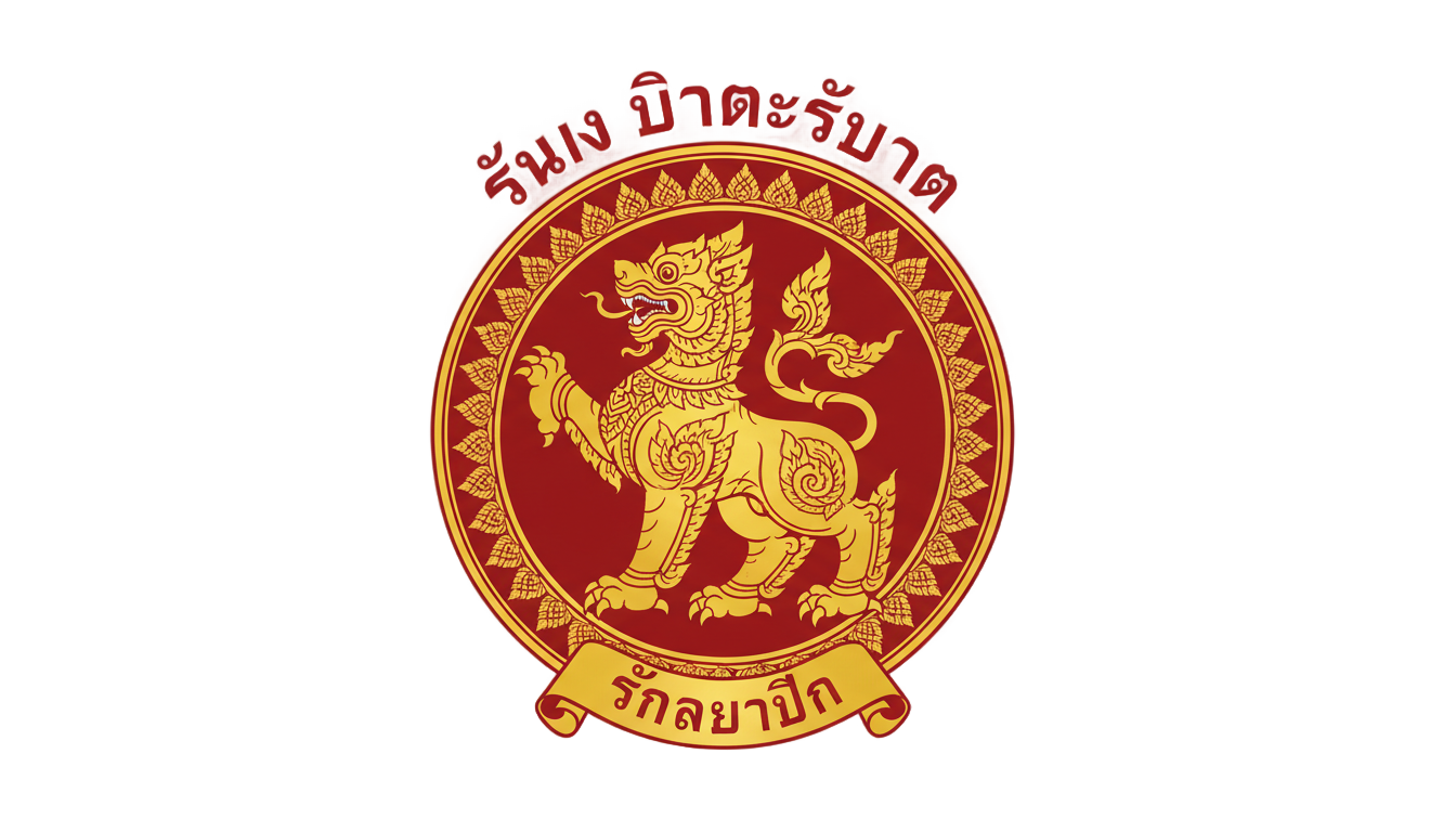 singha beer logo png PNG transparent background