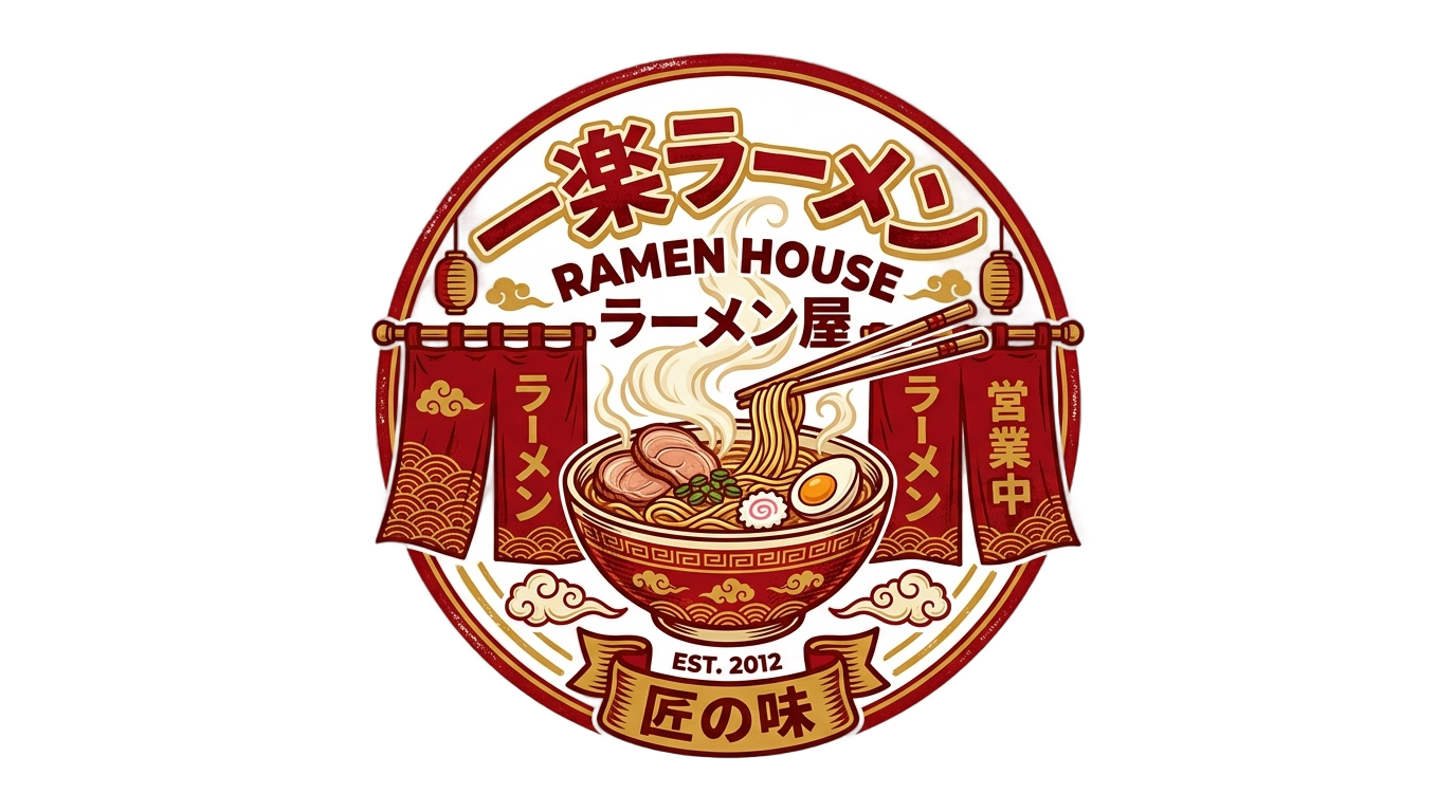 ichiraku ramen logo png PNG transparent background