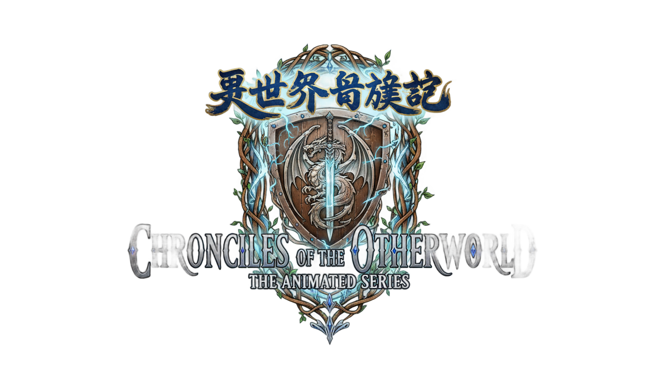 the rising of the shield hero logo png PNG transparent background