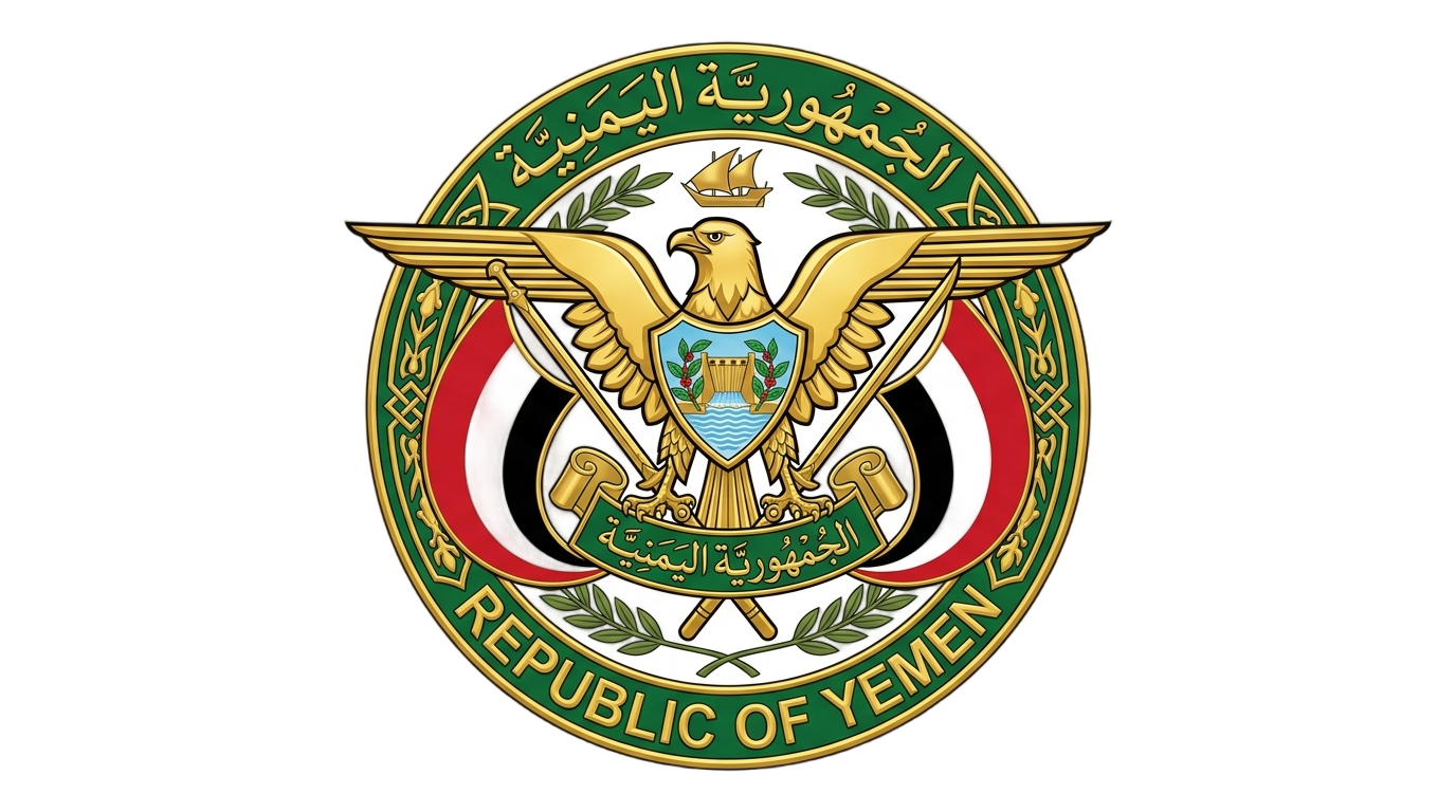 yemen emblem png PNG transparent background