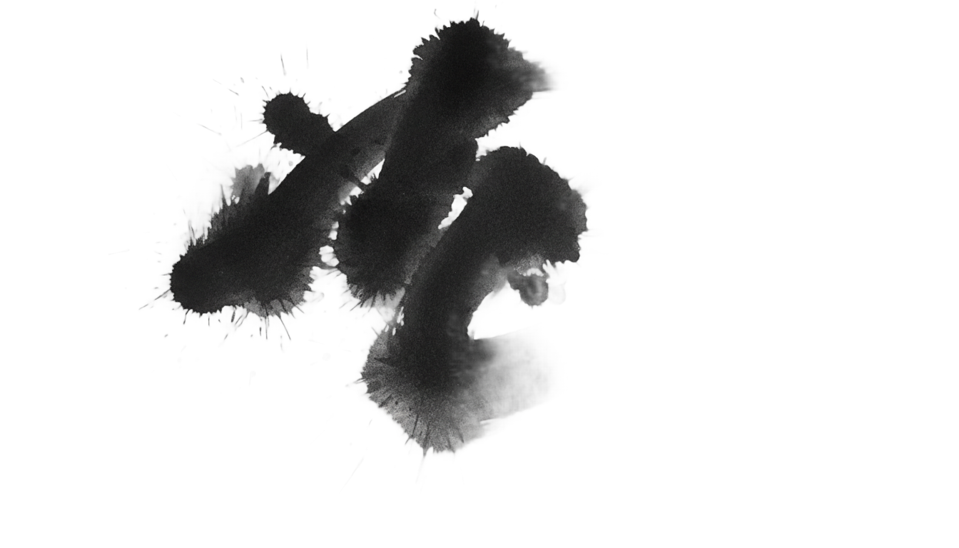 japanese brush stroke png PNG transparent background