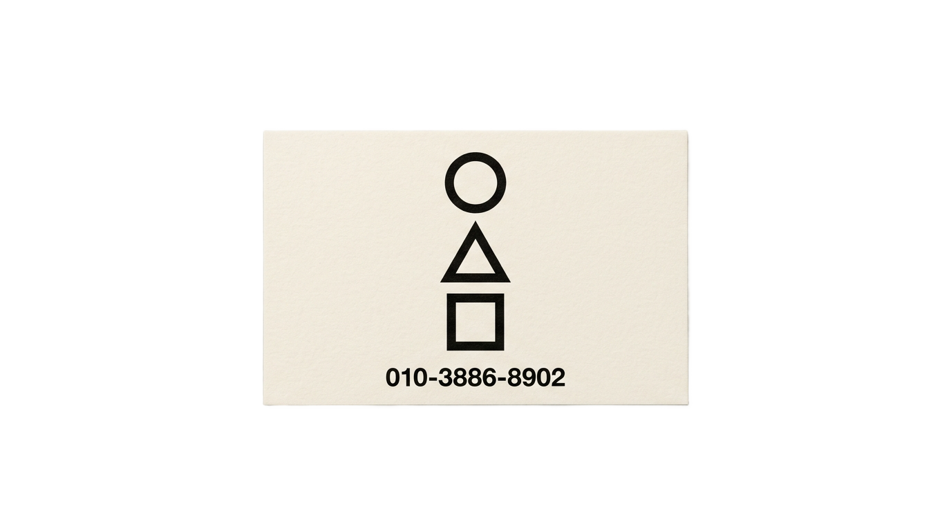 squid game card logo png PNG transparent background