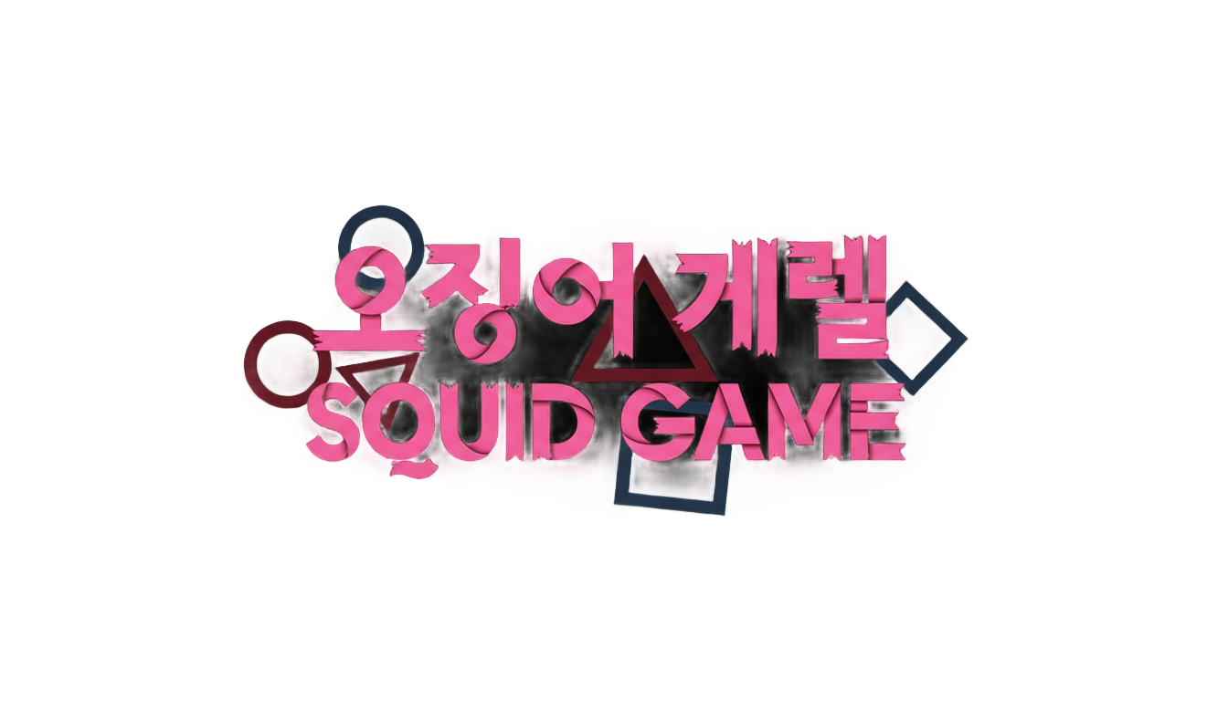 squid game title png PNG transparent background