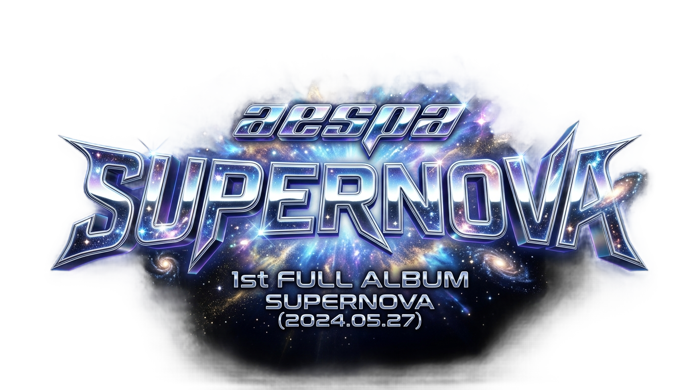 aespa supernova logo png PNG transparent background