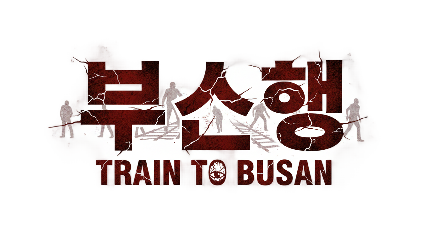 train to busan logo png PNG transparent background